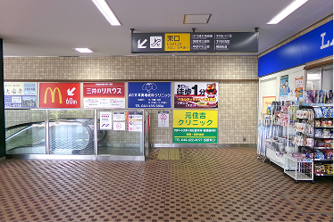 ① 元住吉駅の改札を出て「東口」へ