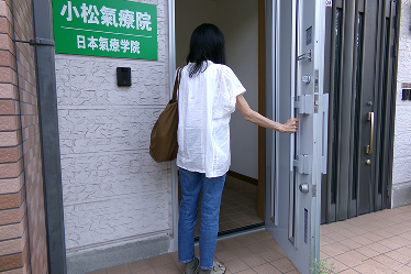 ⑮どうぞ中へお入りください。