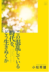 電子書籍（Amazon Kindle）